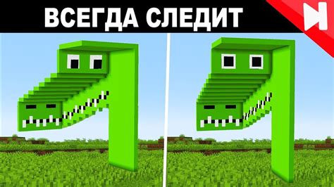 Советы по использованию угла Minecraft