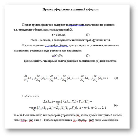 Советы по использованию формулы латекса в майнкрафт