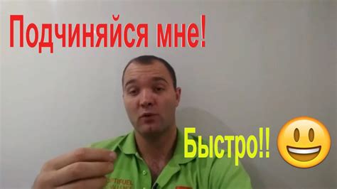 Советы по манипуляции смиттингом