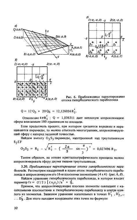 Советы по обеспечению надежности и долговечности приклеенных соединений