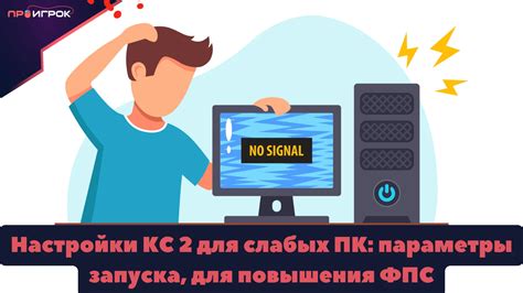 Советы по оптимизации эквинокс настройки для повышения эффективности классификации металлолома