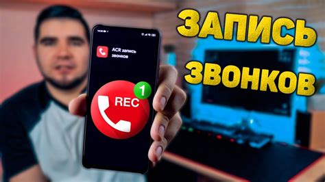 Советы по оставлению телефона для звонков