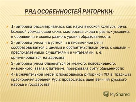 Советы по повышению уровня мастерства в обращении с кузницей