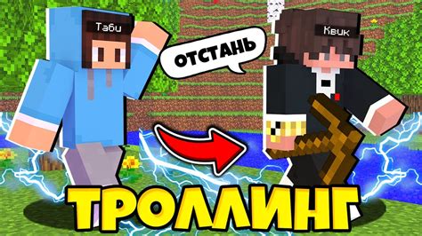 Советы по правильному употреблению слова Minecraft