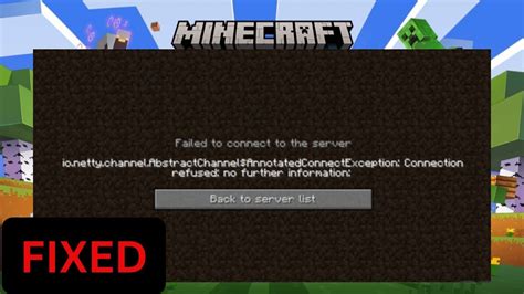 Советы по предотвращению ошибки "Network is unreachable" в Minecraft