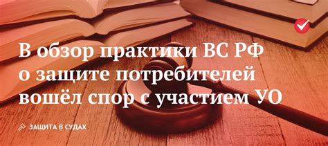 Советы по управлению и защите големов