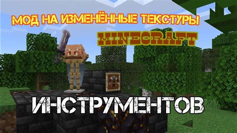 Советы по уходу за арбалетом в Minecraft