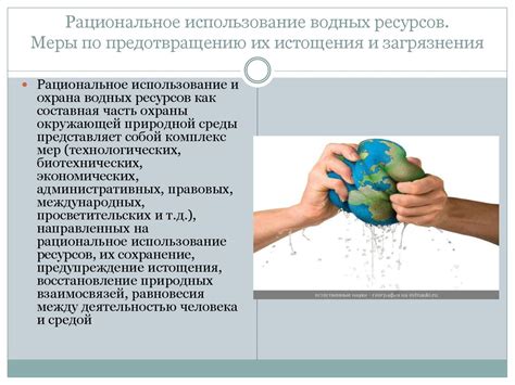 Совет 3: Водные зелия: их рецепты и использование