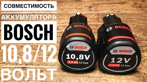 Совместимость с электролобзиком Bosch