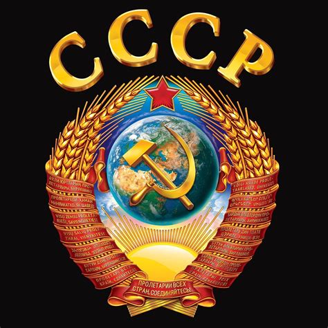 Современные символы СССР