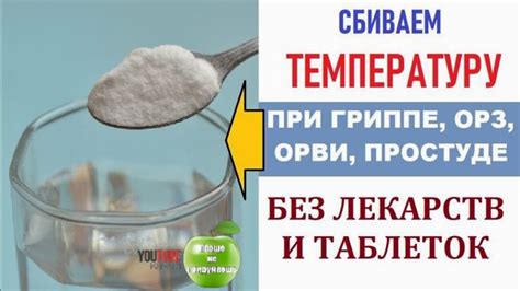 Сода и вода: простое и эффективное решение