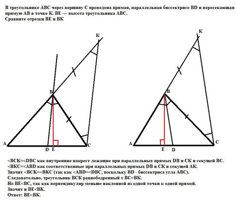 Соединение вершин треугольника