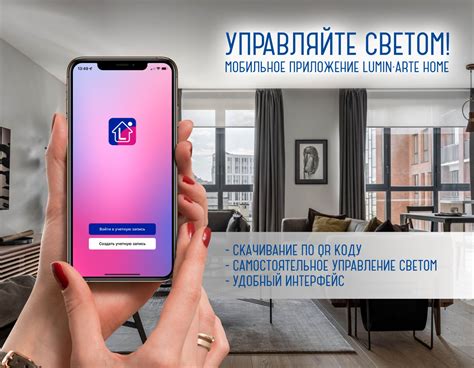 Создавайте уникальные интерьеры благодаря моду Adorn