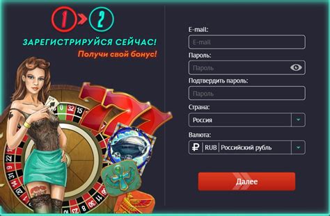 Создайте аккаунт на официальном сайте игры