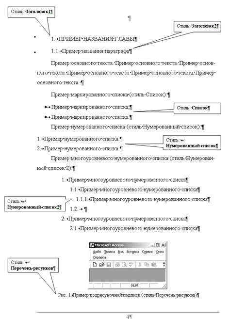 Создайте основу для своего шаблона