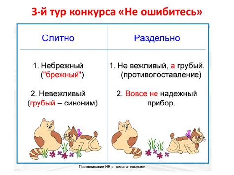 Создайте привлекательное имя