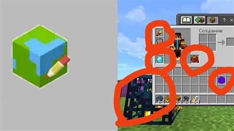 Создайте свои собственные артефакты в Minecraft с помощью лучшего мода редактора предметов