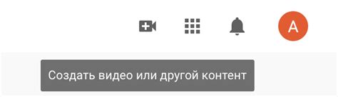 Создание аккаунта для проведения недопустимых действий