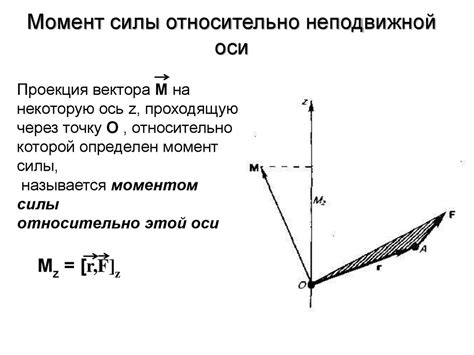 Создание вертикального движения