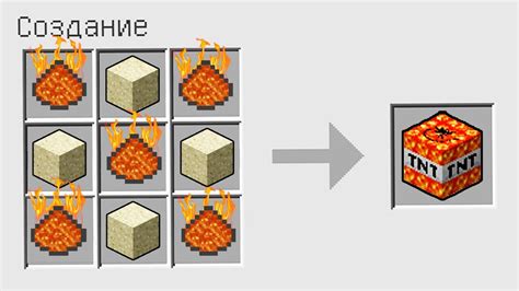 Создание динамита с помощью крафта