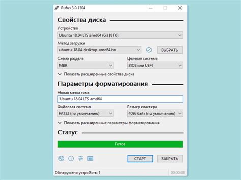 Создание загрузочного носителя для установки Windows