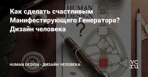 Создание имени с помощью генератора