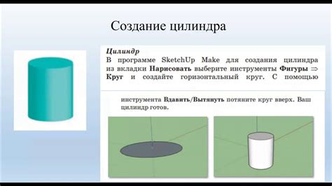 Создание искусственной сферы: техники и инструменты