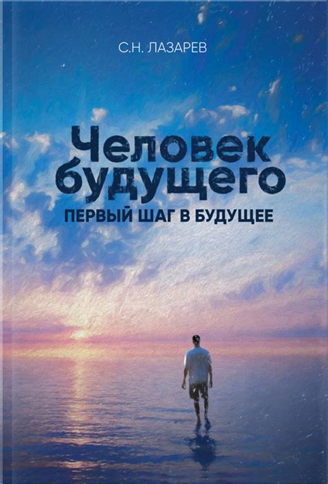 Создание и релиз Дельта 90: первый шаг в будущее