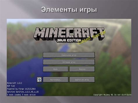 Создание карты в игре Minecraft