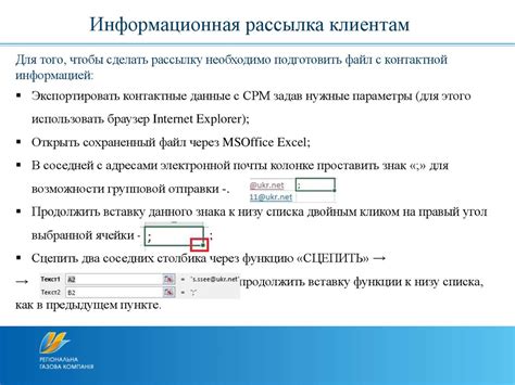 Создание командного блока и написание скрипта