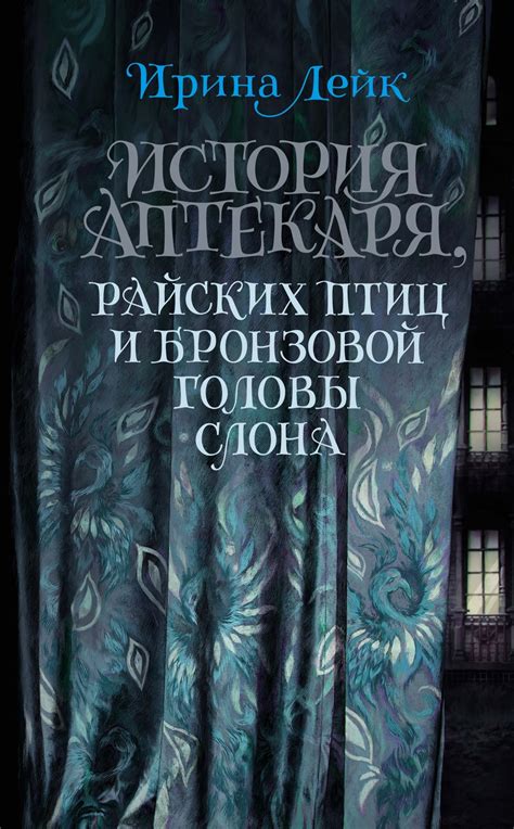 Создание лепесткового аптекаря: несложно и интересно