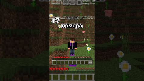 Создание меча с высоким уроном в Minecraft