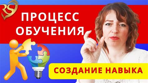 Создание навыка "Регенерация здоровья"