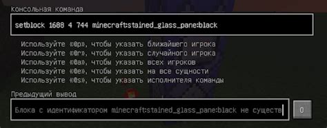 Создание надписей в Minecraft