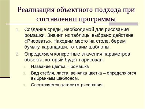 Создание необходимой среды