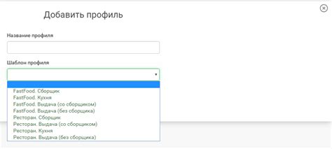 Создание нового профиля и установка нужной версии