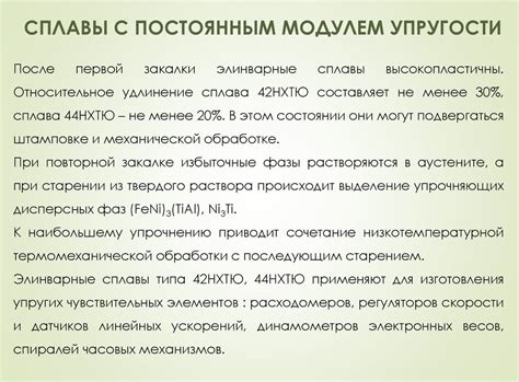 Создание оружия и инструментов с особыми свойствами