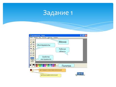 Создание основных элементов