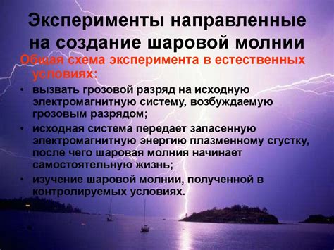 Создание основы молнии: