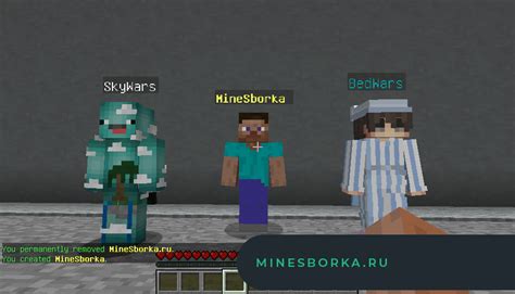 Создание профиля на сервере Minecraft