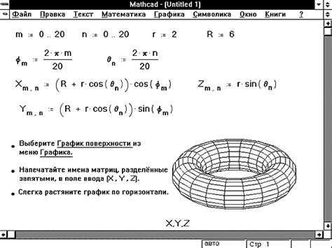 Создание равномерной поверхности