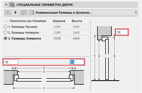 Создание рычага для дверей