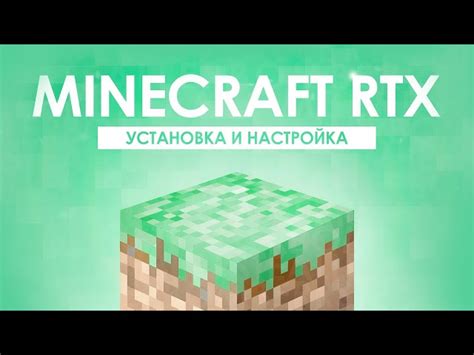 Создание сервера для игры в Minecraft с другими на пиратке