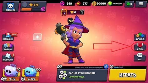 Создание собственных плащей Brawl Stars