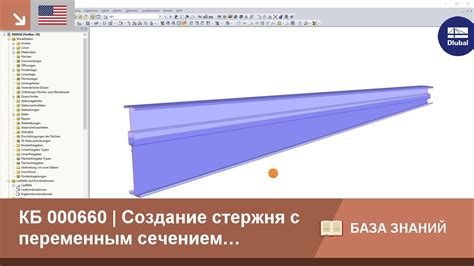 Создание стержня энда с помощью экспериментальных зельеварнических ингредиентов