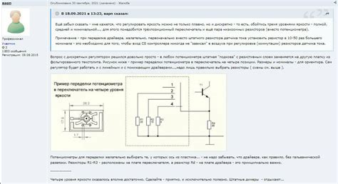 Создание схемы для мигающей лампы