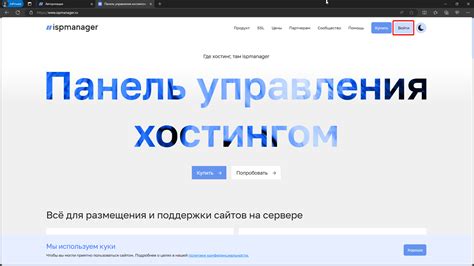 Создание учетной записи на платформе