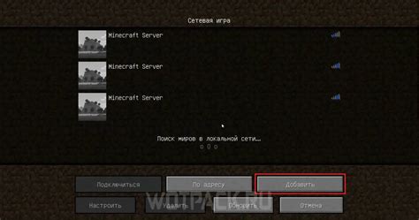 Создание учетной записи Minecraft