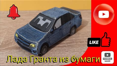 Создание шаблона из бумаги