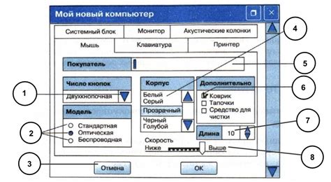 Создание экрана и управляющих элементов